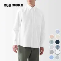 在飛比找PChome24h購物優惠-男有機棉水洗牛津布扣領長袖襯衫【MUJI 無印良品】