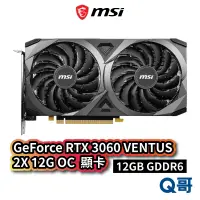 在飛比找蝦皮商城優惠-MSI 微星 GeForce RTX 3060 VENTUS