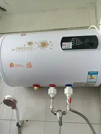 在飛比找Yahoo!奇摩拍賣優惠-現貨 套房電熱水器 儲熱桶熱水器 儲熱式熱水器 節能 省電 