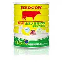 在飛比找樂天市場購物網優惠-紅牛 全家人高鈣奶粉-膠原蛋白配方(2.2kg/罐) [大買