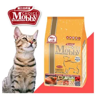 『8種口味』Mobby莫比🧡幼母貓/成貓/全齡貓/高齡貓 1.5kg/3kg/6.5kg/7.5kg