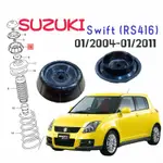 SUZUKI SWIFT SPORT 1.6L (RS416)01/2004-01/2011 (左右一對）