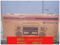 在飛比找露天拍賣優惠-「超低價」日本原裝進口 HITACHI日立 TRK-W55E