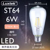 在飛比找momo購物網優惠-【Luxtek】買四送一 愛迪生LED復古燈泡 透明木瓜型 