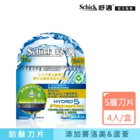 在飛比找momo購物網優惠-【Schick 舒適牌】水次元5 Premium變速動力&修