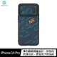 NILLKIN Apple iPhone 14 Pro 鋒尚 S 磁吸殼