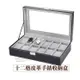 十二格經典皮革手錶盒-品味黑 台灣出貨 開立發票 展示盒 收藏盒 情侶對錶收納盒-輕居家2012