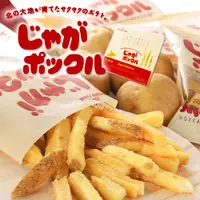 在飛比找蝦皮購物優惠-[10天預購]日本北海道 限定款薯條三兄弟 盒裝 calbe