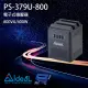 昌運監視器 IDEAL愛迪歐 PS-379U-800 800VA 電子式穩壓器 含USB充電埠