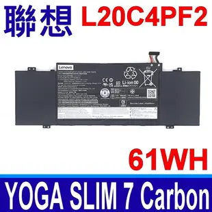 LENOVO 聯想 L20C4PF2 電池 L20D4PF2 L20M4PF2 Yoga Slim 7