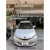 在飛比找蝦皮購物優惠-《現貨》實裝範例💫2012 Toyota wish ➡️ 安