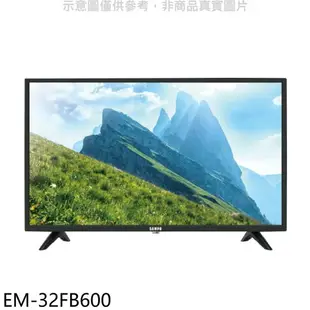 送樂點1%等同99折★聲寶【EM-32FB600】32吋電視(無安裝)(7-11商品卡600元)