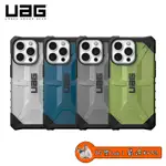 現貨免運【LOK】UAG 透明 耐衝擊保護殼【IPHONE14/13 IPHONE12 IPHONE11 全系列】手機殼