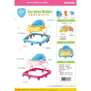 ViVibaby【台灣現貨 MIT】汽車造型學步車 多功能學步車 螃蟹車 汽車螃蟹車 嬰幼兒學步車 學步車 螃蟹車 批發