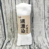 在飛比找蝦皮購物優惠-日光生活 無漂染抹布  抹布