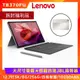 (拆封福利品) Lenovo Tab P12 TB370FU 12.7吋平板電腦 (8G/256G)