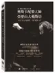 奧斯卡配樂大師：亞歷山大戴斯培 DVD