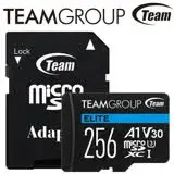 在飛比找遠傳friDay購物精選優惠-快速到貨 Team 十銓 ELITE 256GB micro