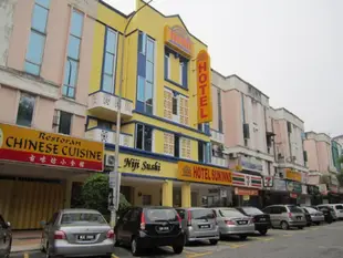 吉隆坡甲洞雙迎飯店Sun Inns Hotel Kepong