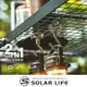 索樂生活 Solarlife 強磁掛勾+吊環套組 2in1.強力磁鐵 露營車用磁吸 多功能掛鉤 車宿磁鐵 吸鐵磁鐵