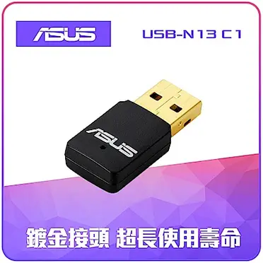 ASUS USB-N13 802.11n 網路卡