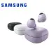 Samsung Galaxy Buds2 Pro SM-R510 真無線藍牙耳機