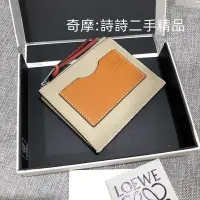 在飛比找Yahoo!奇摩拍賣優惠-二手正品 LOEWE 羅意威 拉鏈薄款小卡包零錢包 拉鏈零錢