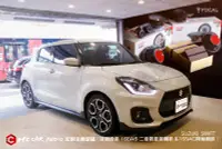 在飛比找Yahoo!奇摩拍賣優惠-SUZUKI SWIFT 安裝 法國原裝 FOCAL 165