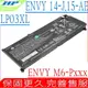 HP Envy 14-J,15-AE,M6-P 系列電池-惠普 LP03XL,TPN-C121,TPN-C122,TPN-C124,HSTNN-DB7C,HSTNN-DB6X