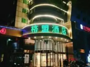 格盟承德避暑山莊翠橋路酒店-格林聯盟Green Alliance Chengde Summer Resort Cuiqiao Road Hotel