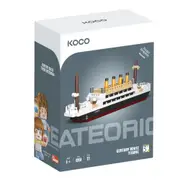 271pc Koco Titanic Kids/Children Building Bricks/Blocks Assemle Play Toy 6y+