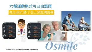 居家防疫！Osmile BP300 PRO 心率 血氧 (可通話藍芽手錶） (9.1折)