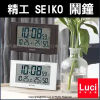 在飛比找蝦皮購物優惠-數位鬧鐘 SEIKO 精工 時鐘 日期 電子鬧鐘 BC402
