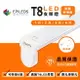 T8 led燈座 含串接線 led燈管 led支架燈 t8燈座 串接式燈座 LED燈管用燈座 保固兩年 附發票