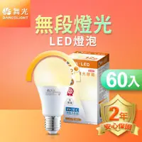 在飛比找ETMall東森購物網優惠-舞光 LED無段調光燈泡 12W 黃光(暖白)3000K E