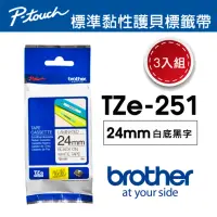 在飛比找momo購物網優惠-【Brother】3入組★TZe-251 護貝標籤帶(24m