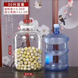 專用裝小青柑陳皮密封罐食品級無鉛玻璃罐大口徑中藥儲存罐茶葉罐