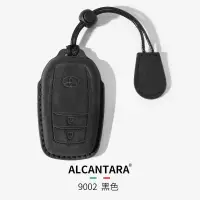 在飛比找蝦皮商城精選優惠-豐田 Toyota 鑰匙包 Alcanta義大利進口翻毛皮 