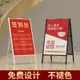 可開發票 展架 戶外展示架 海報架 指示牌 落地廣告牌 廣告架 手提海報架招聘展架立式落地式立牌支架疫情宣傳架子廣告牌展示牌ff7022