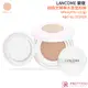 LANCOME 蘭蔻 超極光精華水氣墊粉餅 SPF24/PA++(13g)#BO-01-TESTER【美麗購】