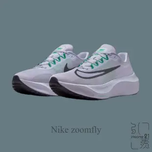 NIKE ZOOM FLY 5 慢跑鞋 灰黑綠 輕量 緩震 男鞋 DM8968-500【Insane-21】