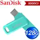 SanDisk Ultra Go USB 128G TypeC+A雙用OTG隨身碟 SDDDC3 128G《湖水綠》