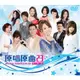 合友唱片 原唱原曲23-女人的一生(DVD)