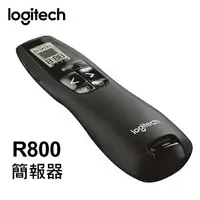 在飛比找樂天市場購物網優惠-羅技 Logitech 簡報器 R800 /個