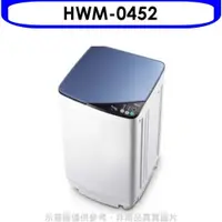 在飛比找PChome24h購物優惠-禾聯【HWM-0452】3.5公斤洗衣機