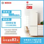 【BOSCH博世】 獨立式可換門板無霜上冷藏下冷凍冰箱 VARIO STYLE 雲朵白 220V