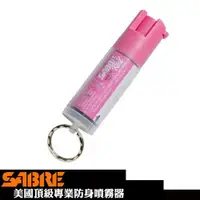在飛比找ETMall東森購物網優惠-輕量粉紅鑰匙圈型-SABRE沙豹防身噴霧器(KR-NBCF-