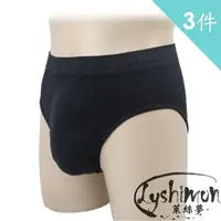 在飛比找momo購物網優惠-【萊絲夢】台灣製涼感無痕男仕三角褲(3件組)