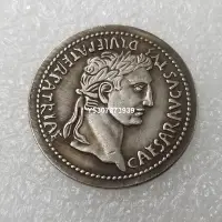 在飛比找Yahoo!奇摩拍賣優惠-仿古工藝品羅馬硬幣銅鍍銀做舊銀元銀圓批發#3425袁大頭收藏