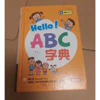 在飛比找蝦皮購物優惠-【二手書籍】Hello! ABC字典 (含ＭP3 CD)